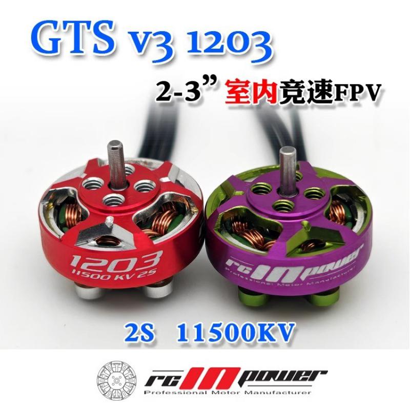 Drone Racing Propeller - 1/4 Stück Rcinpower GTS V3 1203